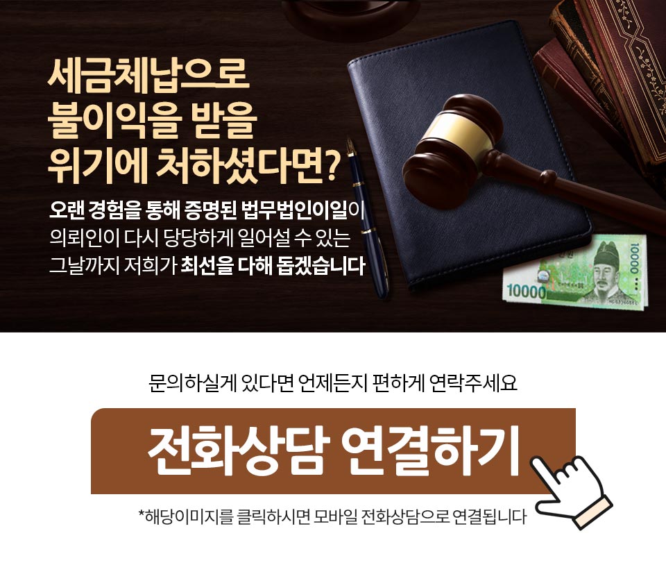법무법인채운 이미지