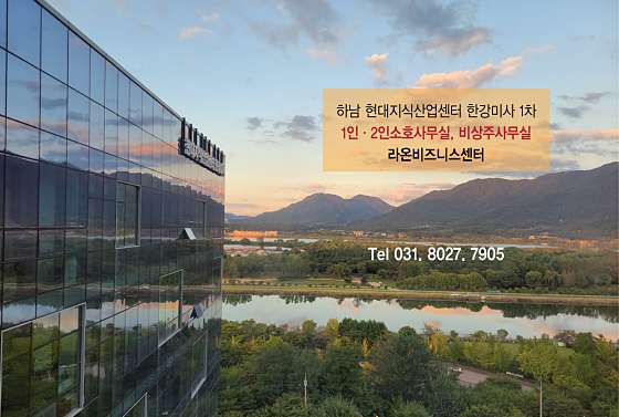 라온오피스 이미지