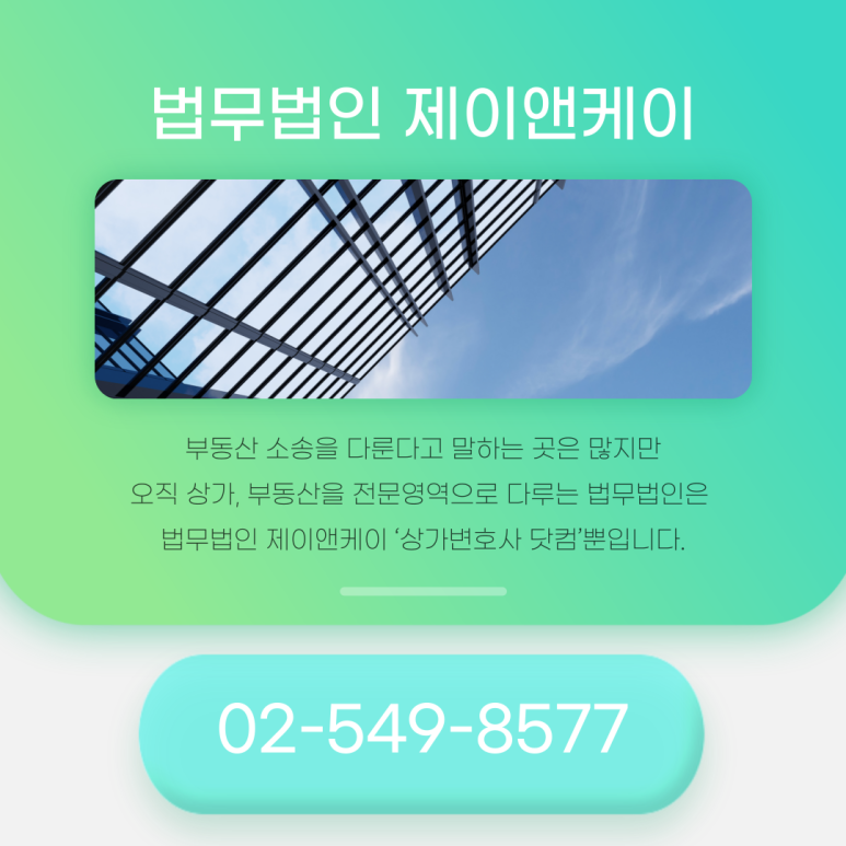 제이앤케이솔루션 이미지