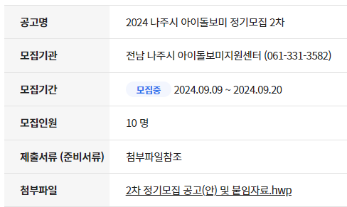(사)광주디아코니아 이미지