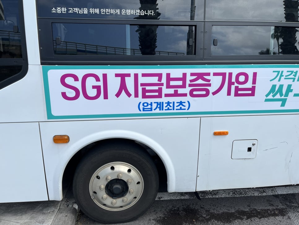 스타렌트카 이미지