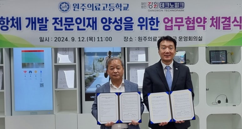 강원인재개발원주 이미지