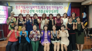 고려교육 이미지