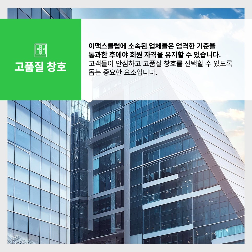 덕영유통 이미지