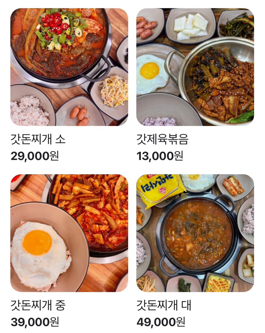 윤심이네실비집 이미지