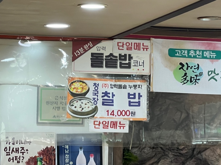 산마루터 이미지