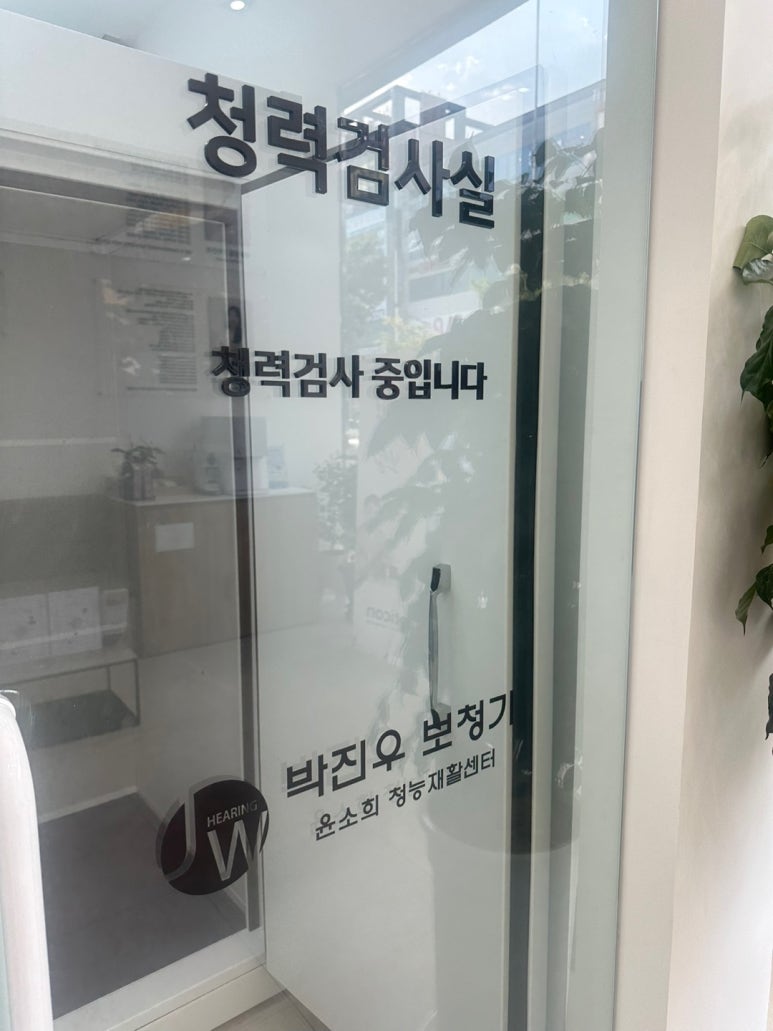 청능인테리어 이미지