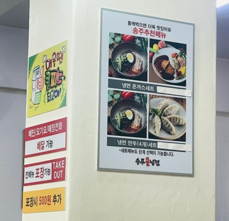 고강수제 이미지