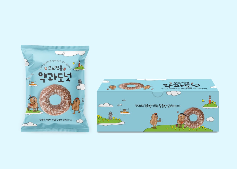 우도식품 이미지