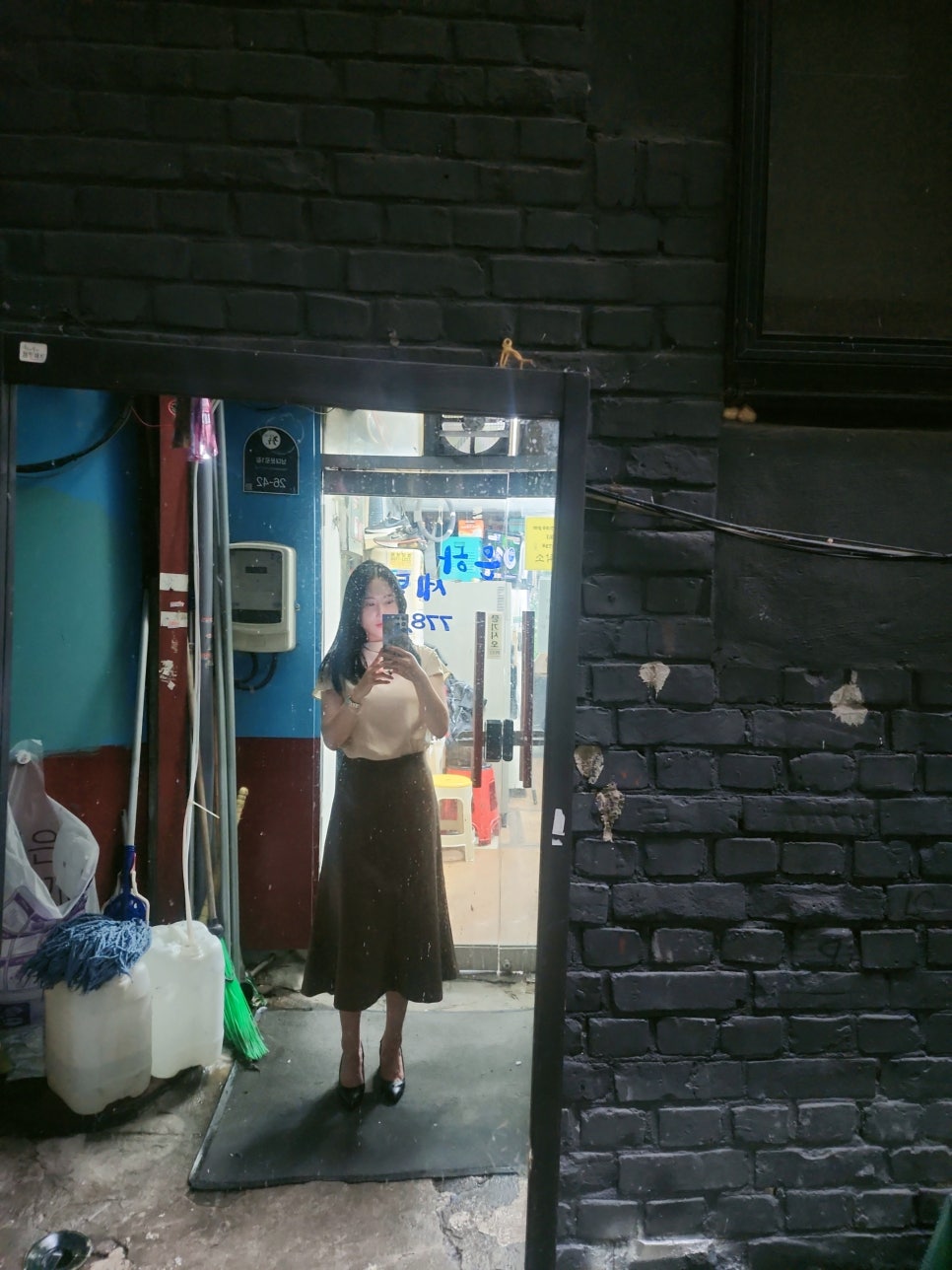 은하세탁소 이미지