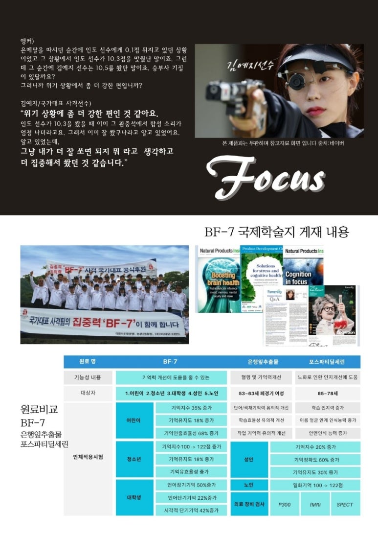 안녕식품 이미지
