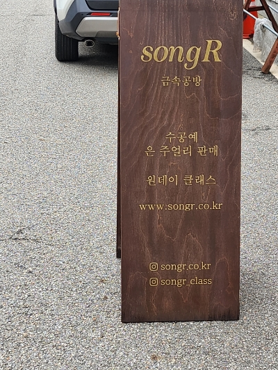 마루한지방 이미지