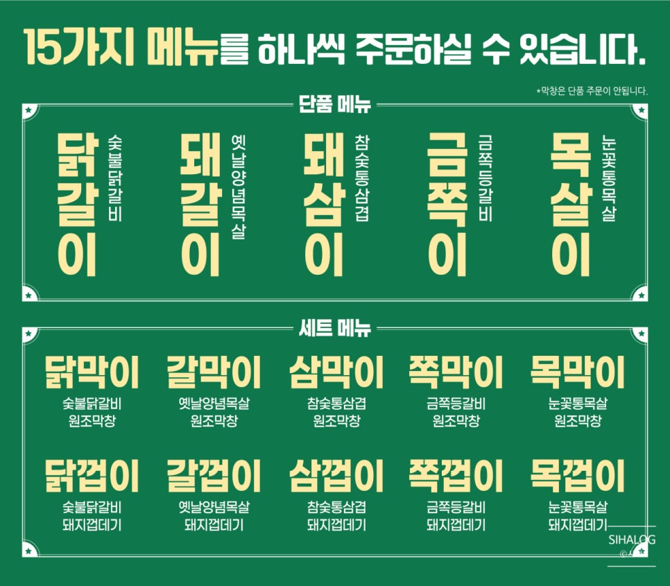 화로상회천안청수점 이미지