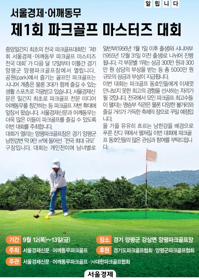 뉴파크 이미지