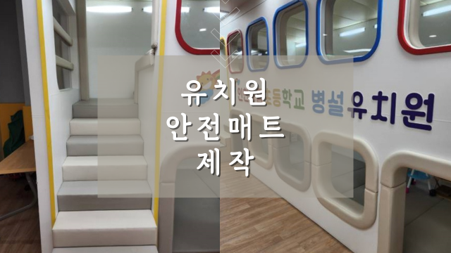 인천송담초등학교 이미지