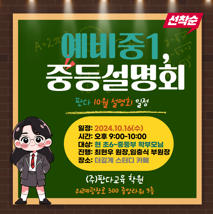 더깊게스터디 이미지