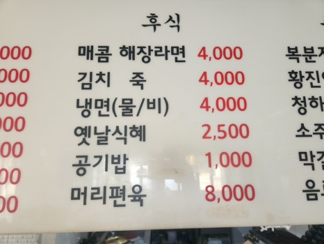 돼지특별시 이미지