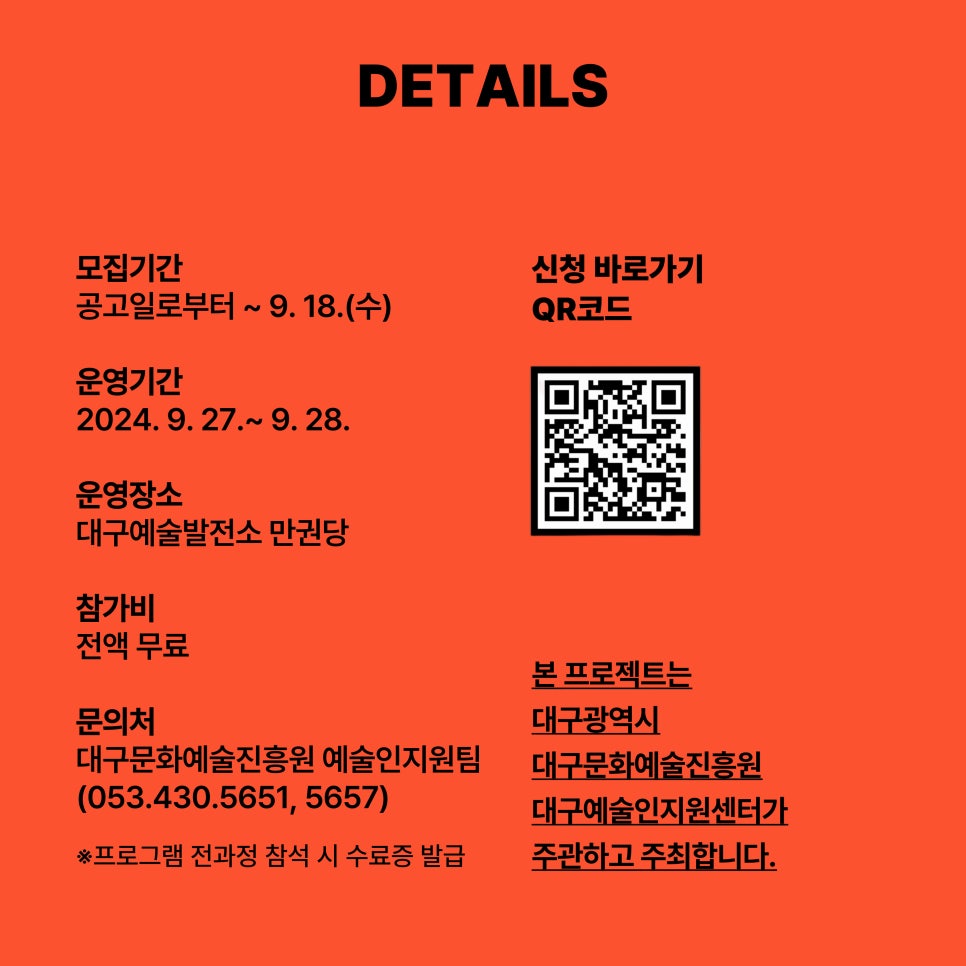 금아트프로젝트 이미지