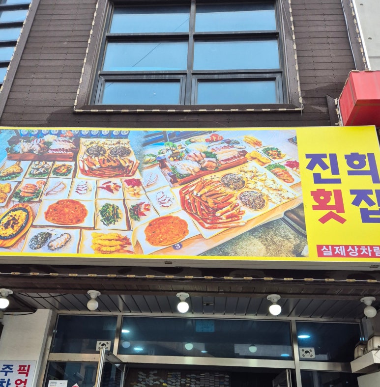 강원도오징어순대 이미지