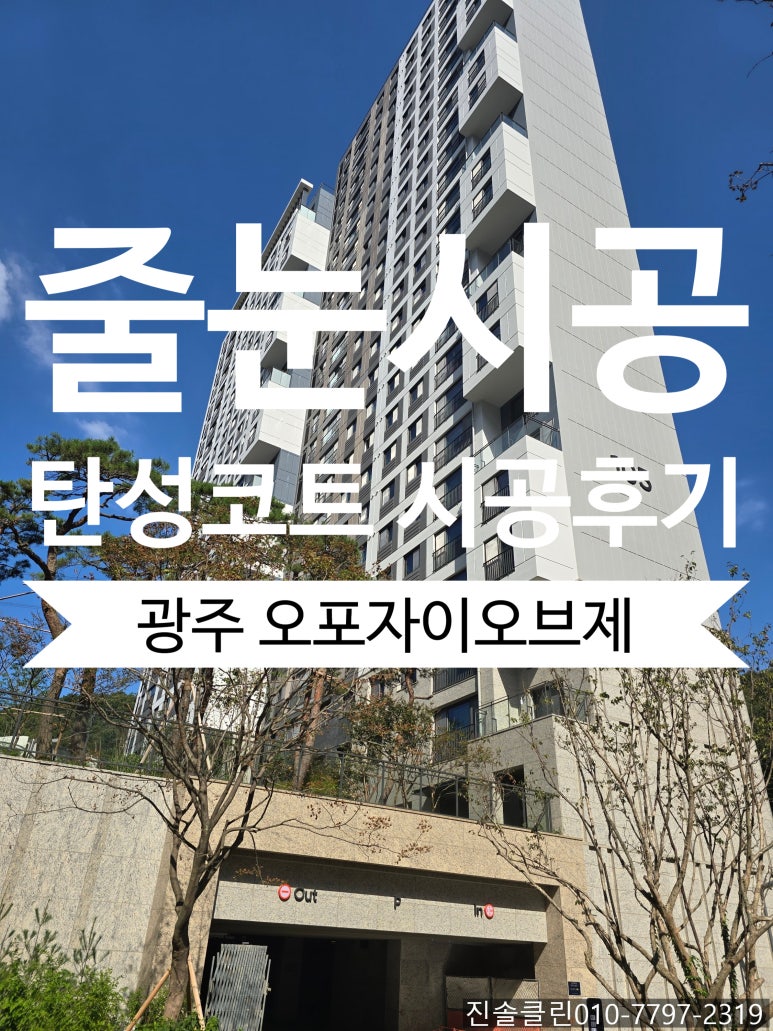 진솔클린 이미지