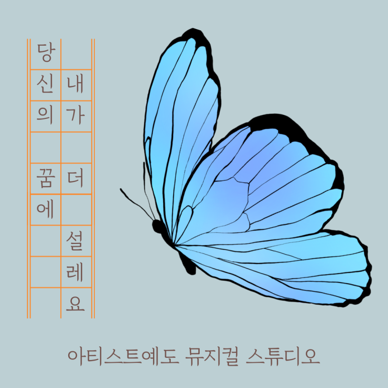 아티스트예도 이미지