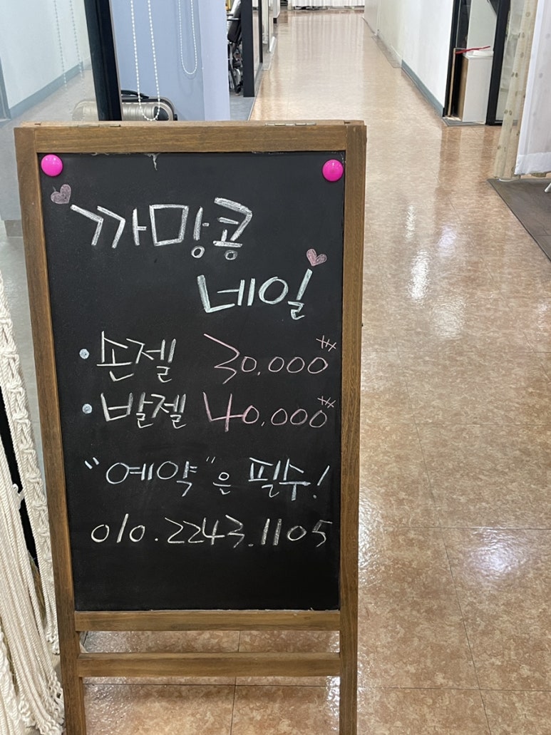 샤크존화장품 이미지