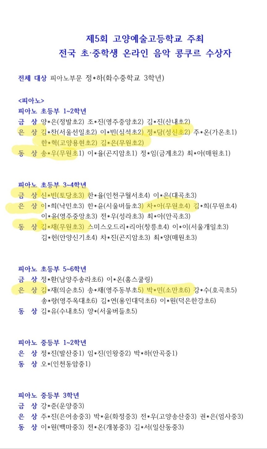 에셀빈 이미지