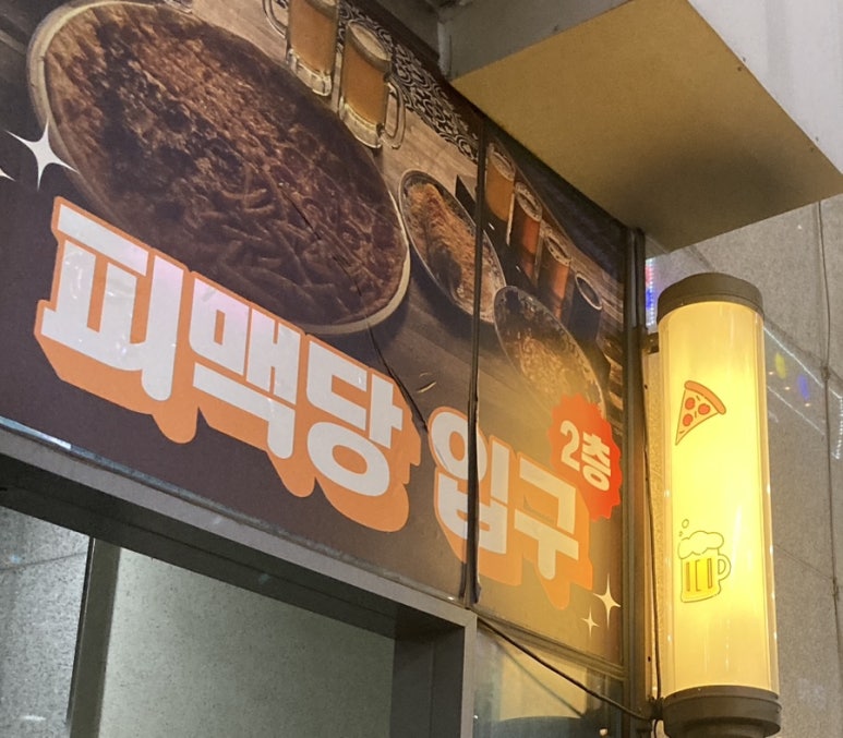 호수프라자201호 이미지
