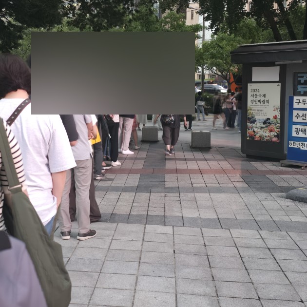 (주)원마운트 이미지