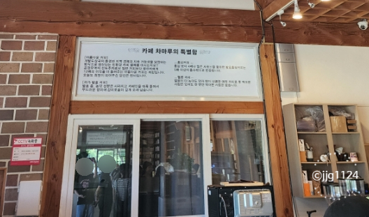 차마루 카페 이미지