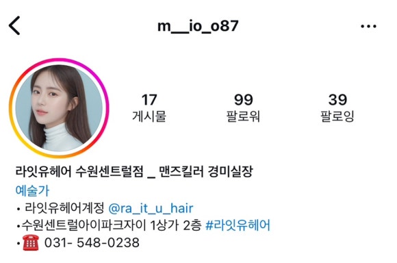 라잇유헤어 이미지