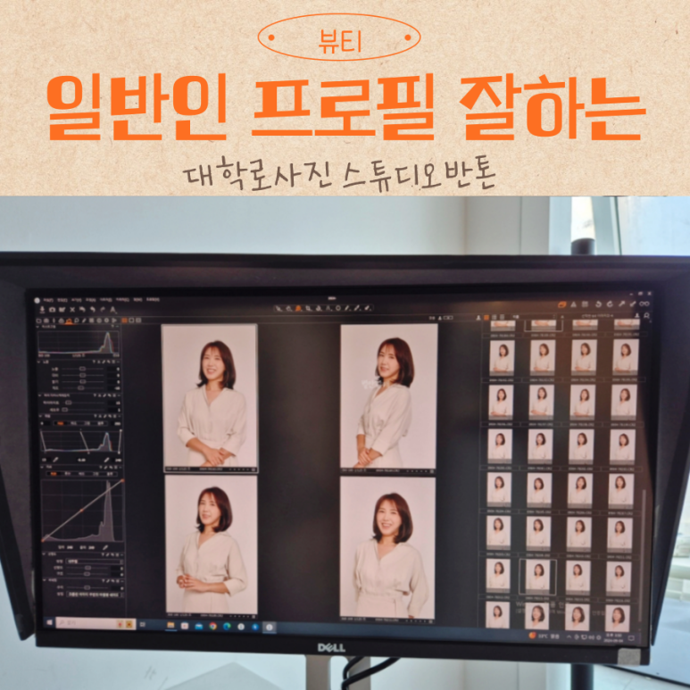 스튜디오반톤 이미지