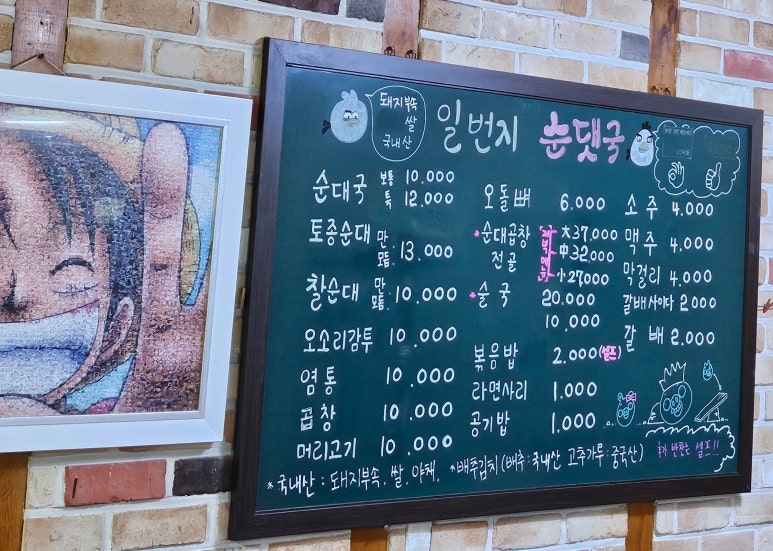 일번지노래연습장 이미지