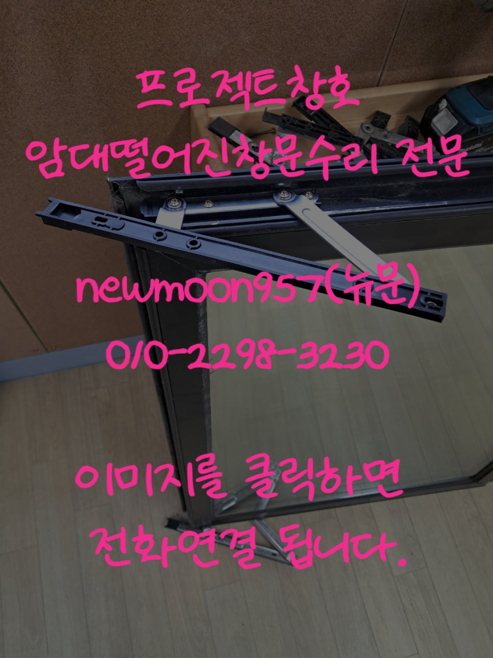 지혜와꿈의세상어린이집 이미지