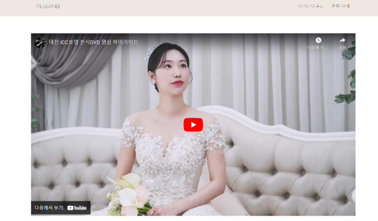 필름잔비 이미지