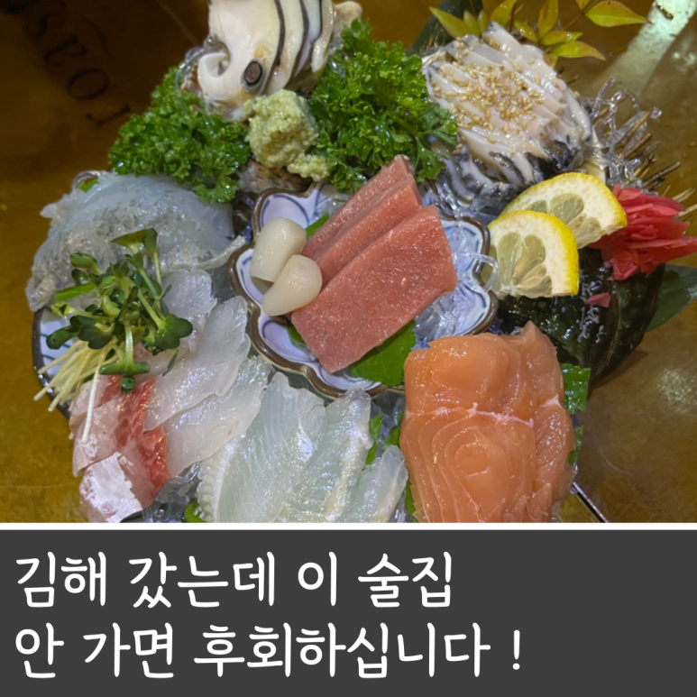 메라메라 이미지