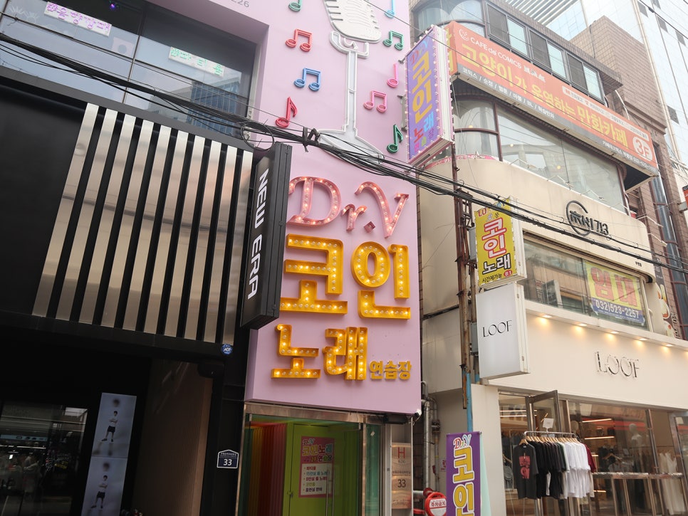브이노래연습장 이미지