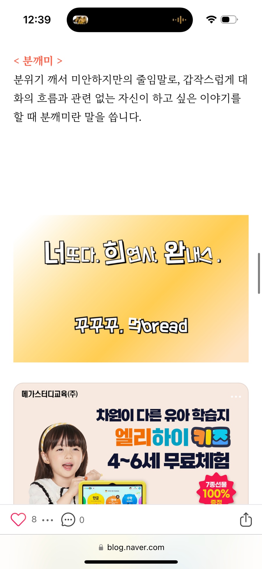 제일컴퓨터세탁 이미지