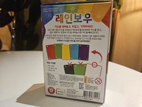 레인보우보드카페 이미지