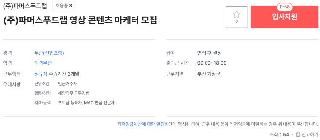 (주)디에이치 미디어 이미지