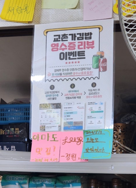 우리국수 엄마김밥 이미지