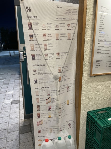 텐퍼센트커피 명장이편한세상점 이미지
