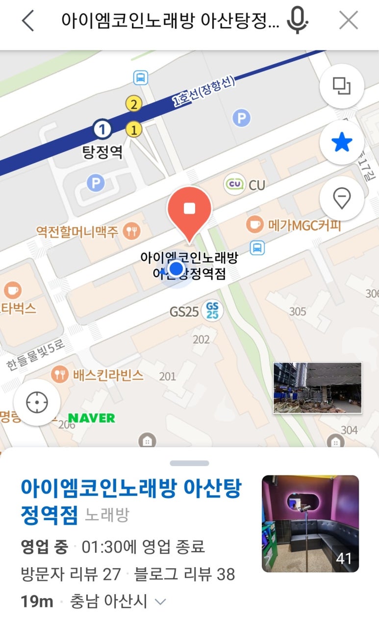 아모르노래연습장 이미지