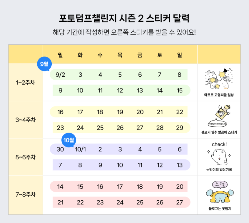 스르르르 이미지