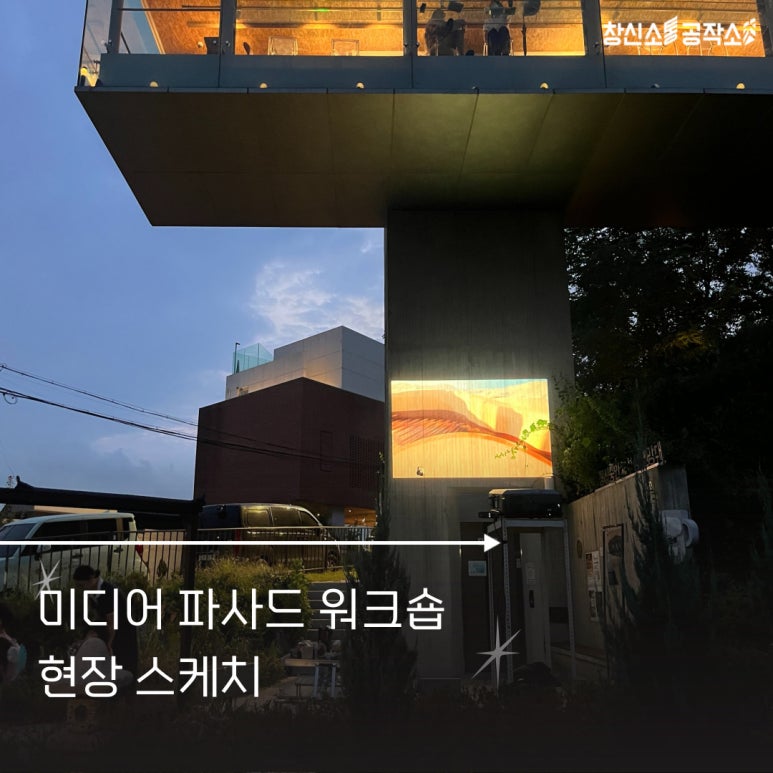 창신미디어 이미지