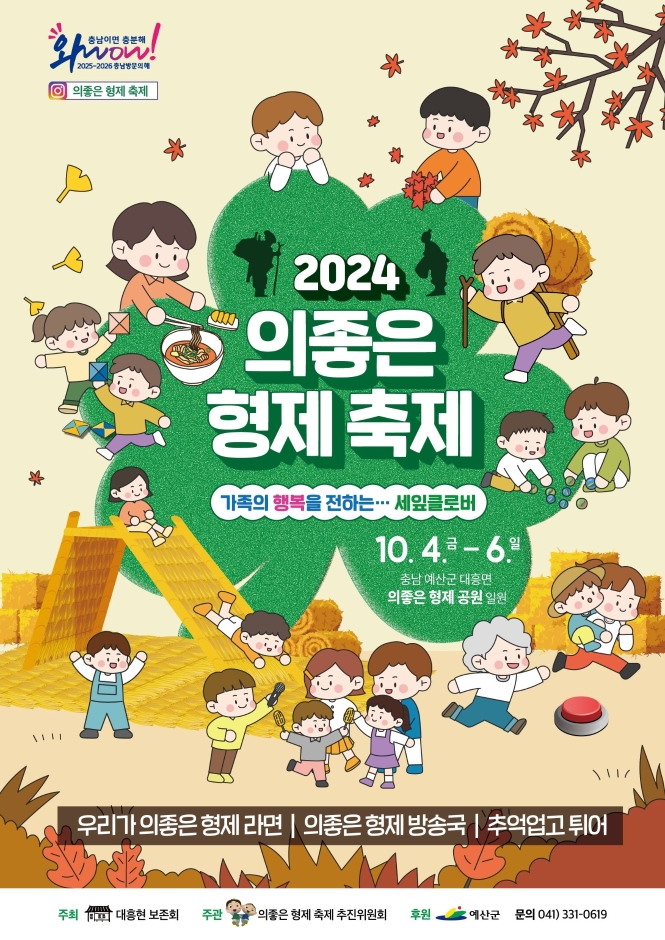 도우리 이미지