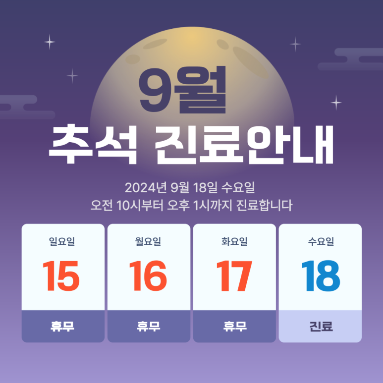 한상길내과의원 이미지
