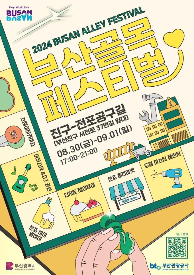 (주)제이푸드마켓 이미지