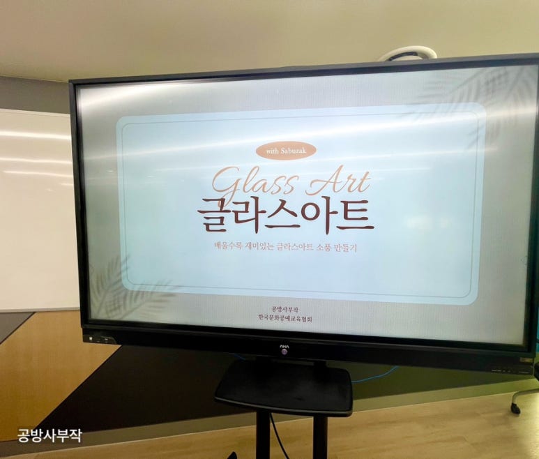 이룸공예공방 이미지