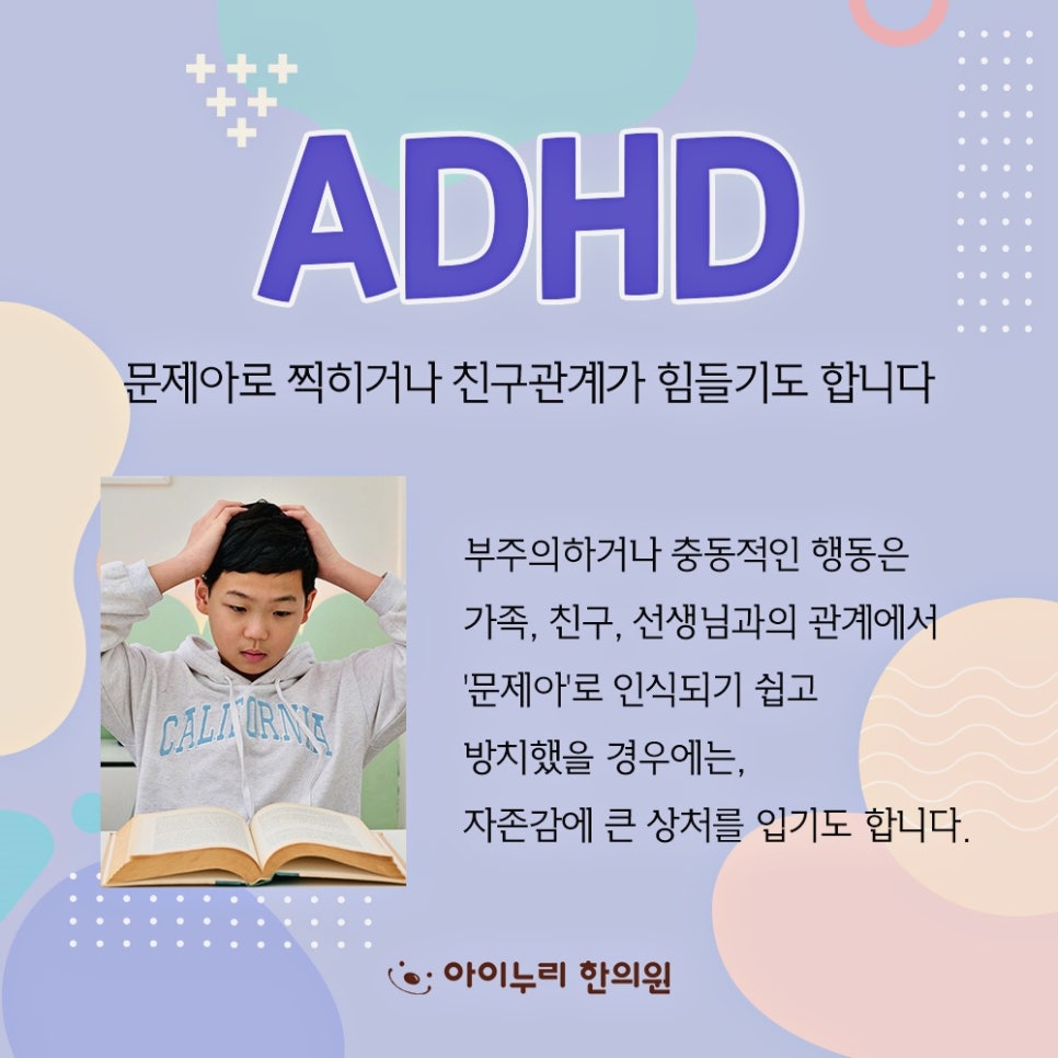 아이에이디 이미지